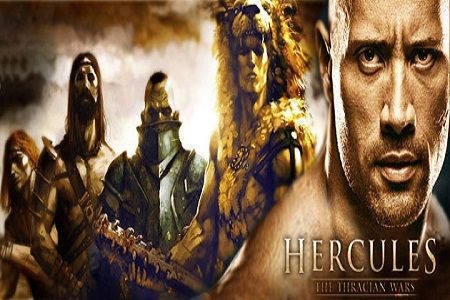 Hercules